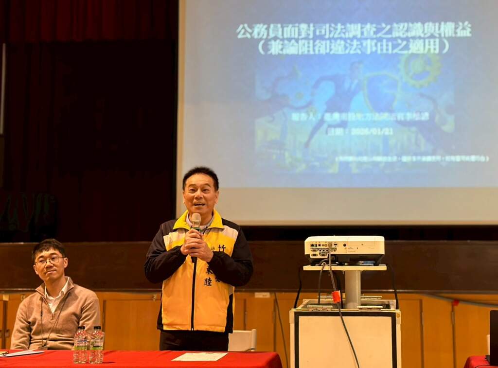 ▲竹山鎮長陳東睦表示,公務員在恪盡職守之餘,仍可能因業務牽連而面臨司法調查,透過實務導向的廉政宣導課程,有助於同仁正確認識法律責任與保障機制。