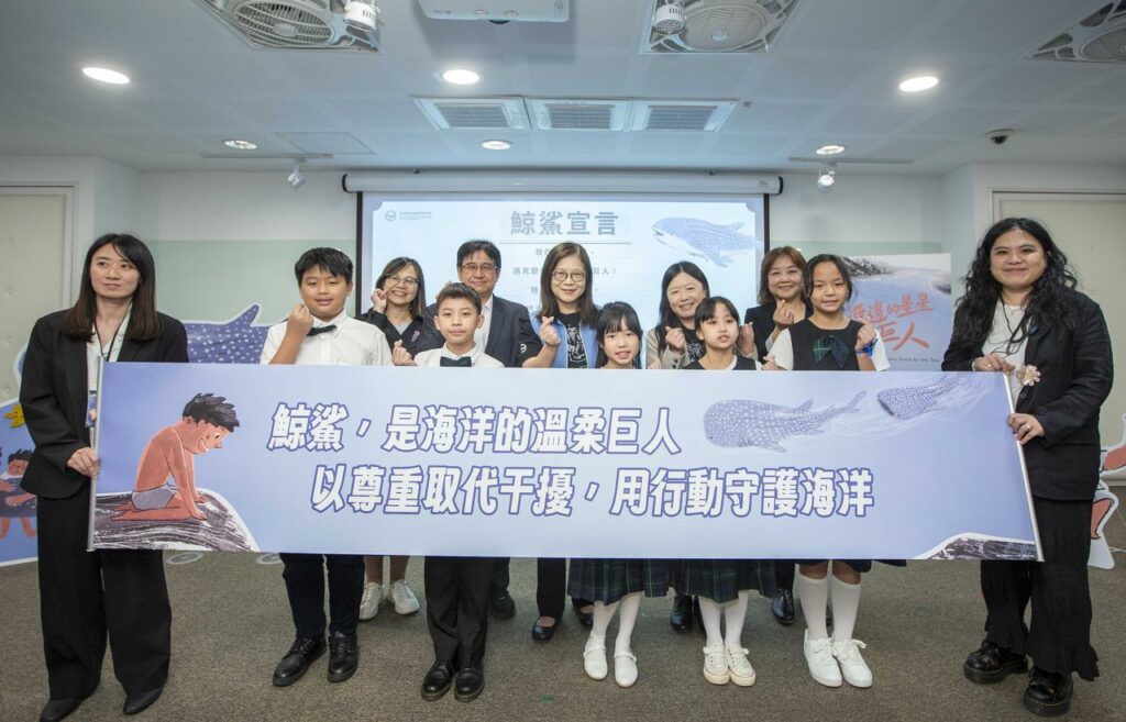 以尊重取代干擾,用行動守護海洋,一起保護海邊的星星巨人