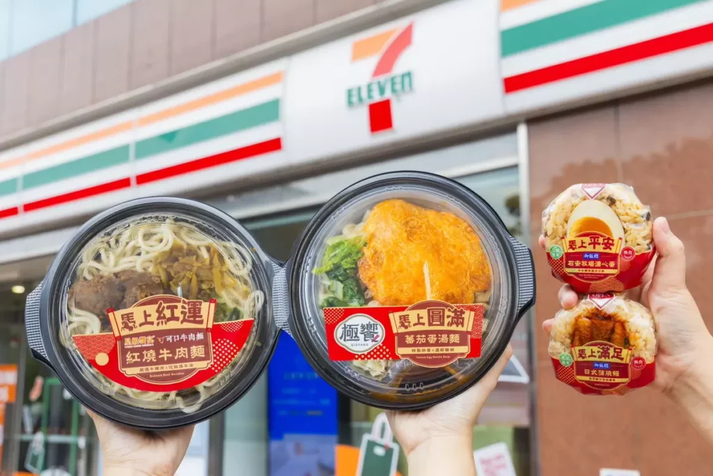 7-ELEVEN鮮食換上新春包裝,推出各式中西料理,以應景佳餚迎接新年!