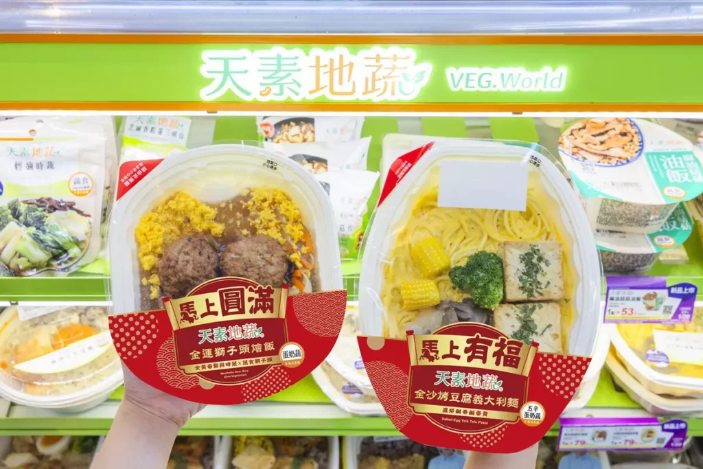 7-ELEVEN自有品牌「天素地蔬」也推出「金運獅子頭燴飯」,為過年期間的素食者提供便利的蔬食選擇