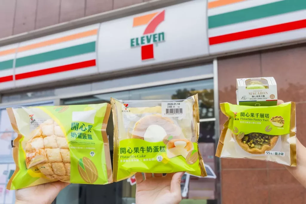 飯後甜點則有多款開心果系列新品,包括「開心果奶霜菠蘿」、「開心果牛奶蛋糕」與「開心果千層塔」,以香濃堅果風味增添幸福甜意