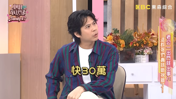 Howard曾在酒店一個月花30萬。(圖/翻攝小姐不熙娣YouTube)