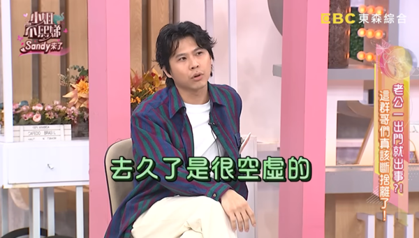 Howard曾在酒店一個月花30萬。(圖/翻攝小姐不熙娣YouTube)