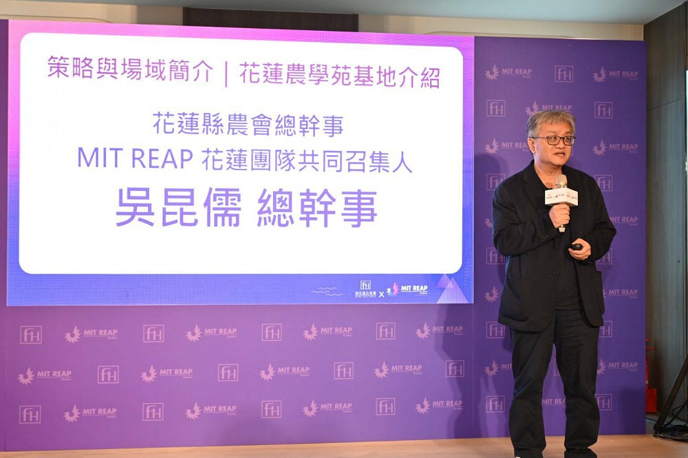 花蓮攜手福泰集團開啟新動能 徐榛蔚:打造孕育產業留住人才完整生態系 228 花蓮攜手福泰集團開啟新動能 徐榛蔚:打造孕育產業留住人才完整生態系 227