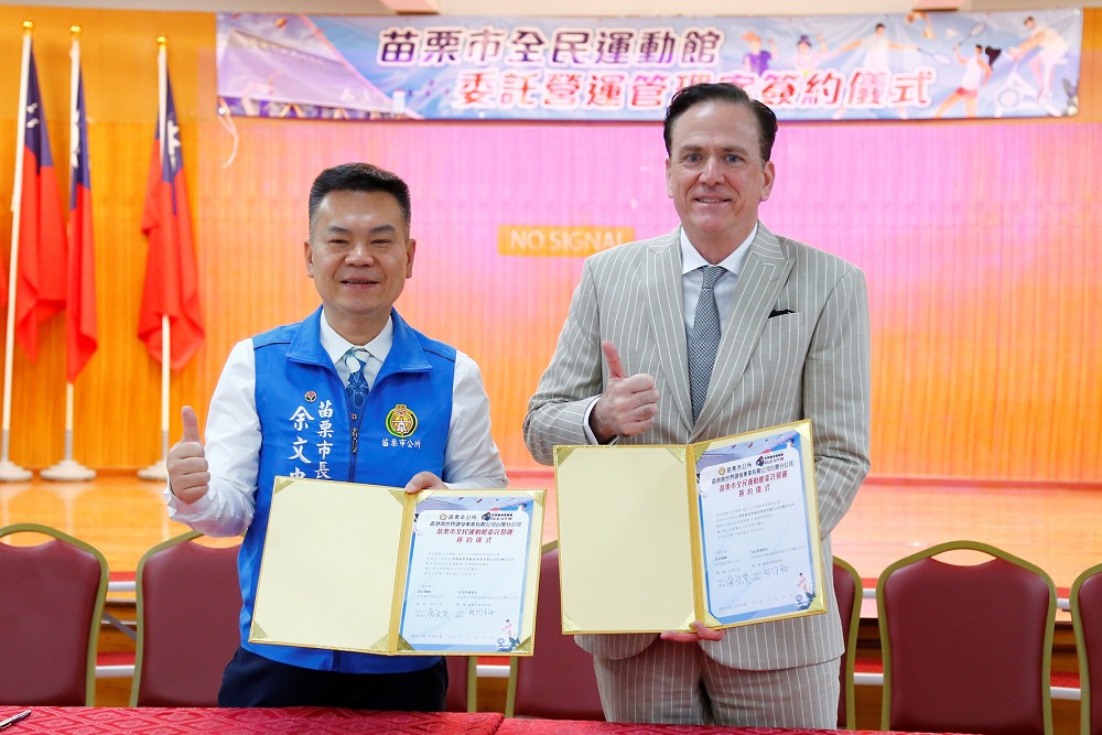 攜手World Gym「苗栗市全民運動館」年後開幕 余文忠:幸福感會越來越提升 218 攜手World Gym「苗栗市全民運動館」年後開幕 余文忠:幸福感會越來越提升 217