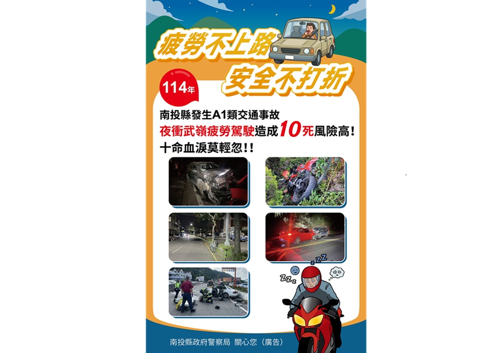 cnews204260121a13