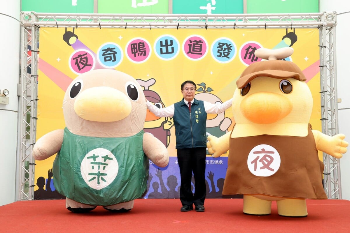 ▲經發局推動市場吉祥物「菜奇鴨」上場,串聯實體活動及擴大數位與節慶行銷。