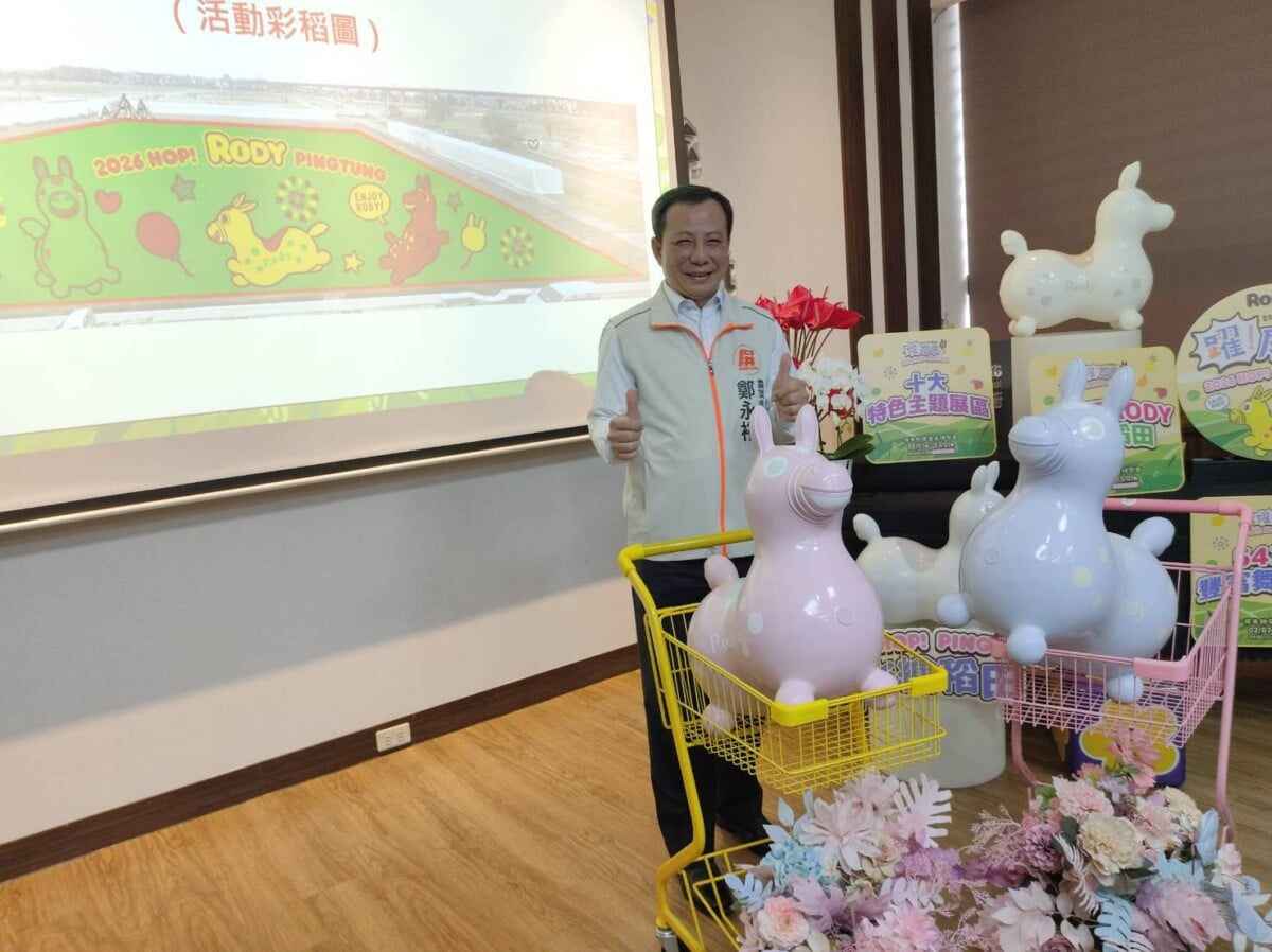 ▲2026 屏東熱博與國際知名童趣角色跳跳馬RODY聯名,共同展現馬年意象。(圖/記者王靚慧攝)
