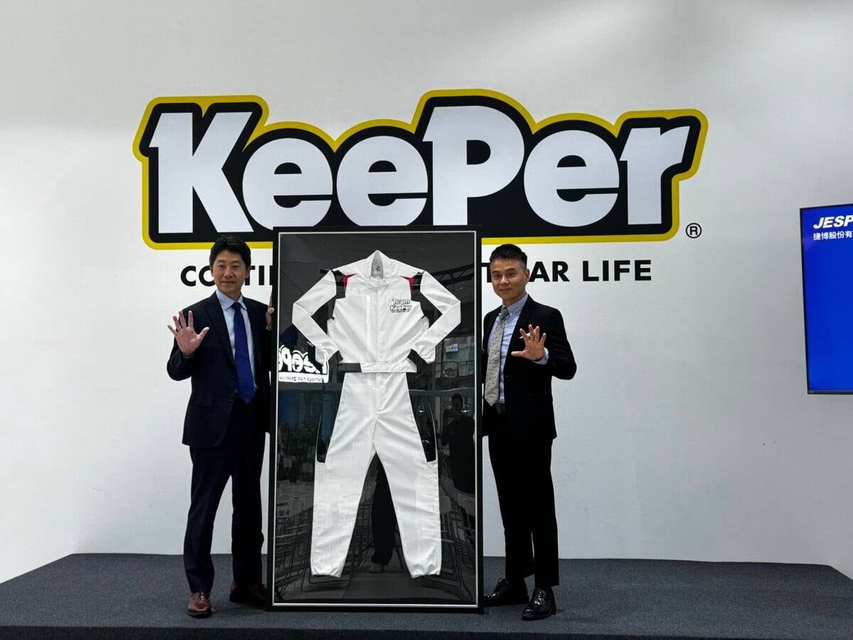 ▲Jesper捷博董事長彭仕邦(右)與日本總部KeePer技研社長賀來聰介(左)於內湖旗艦店開幕合影