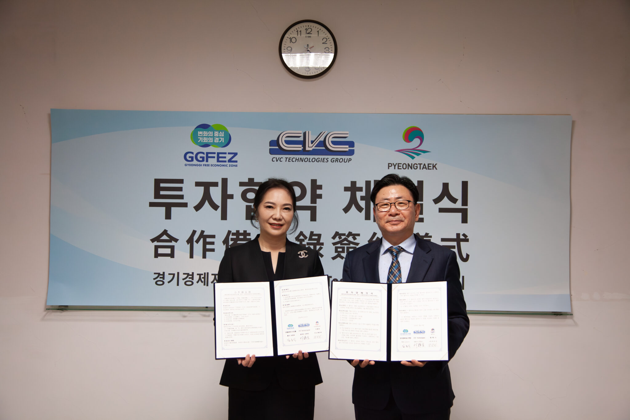 皇將(4744)與京畿經濟自由區簽署投資備忘錄,正式建立策略夥伴關係,布局韓國作為全球製造與研發的重要基地。圖左為董事長林靜宜、圖右為京畿經濟自由區管理廳金能植廳長
