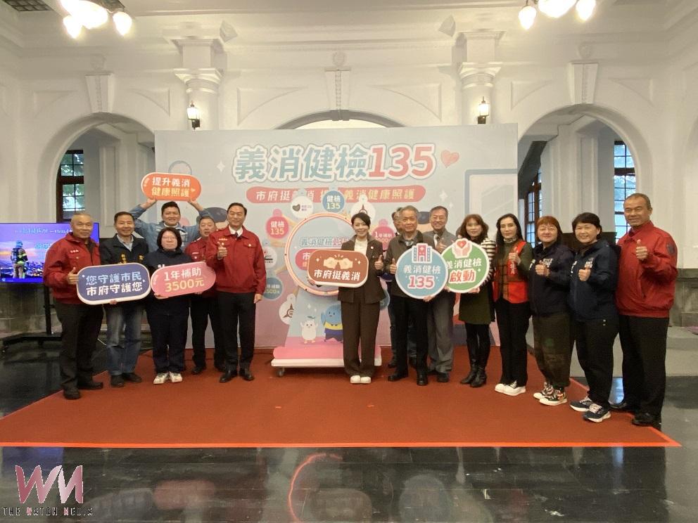竹市推「義消健檢135」強化義消健康照護 每人年補助3,500元 - https://www.watchmedia01.com