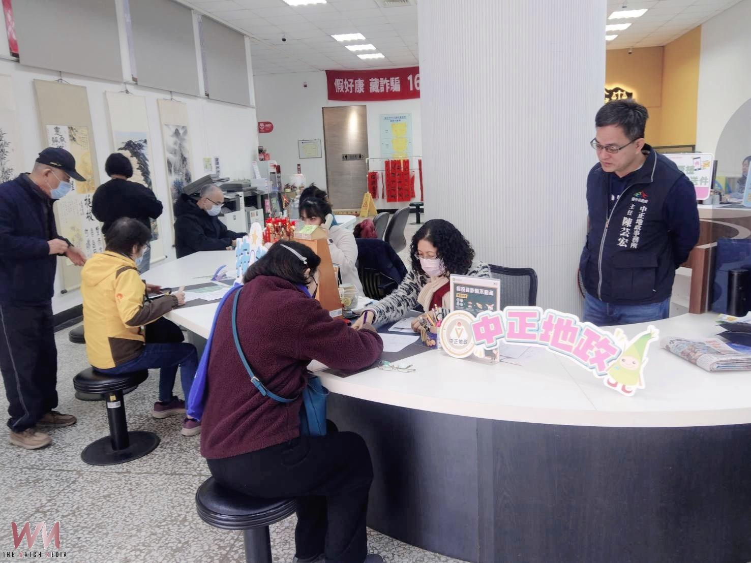 隨到隨辦 台中市地政局中正地所提供假日重測換狀服務 - https://www.watchmedia01.com