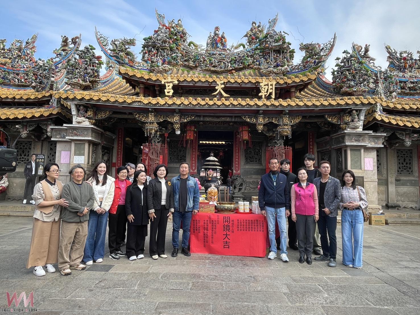 《媽祖在人間》北港朝天宮開鏡 弘揚媽祖慈悲精神 - https://www.watchmedia01.com