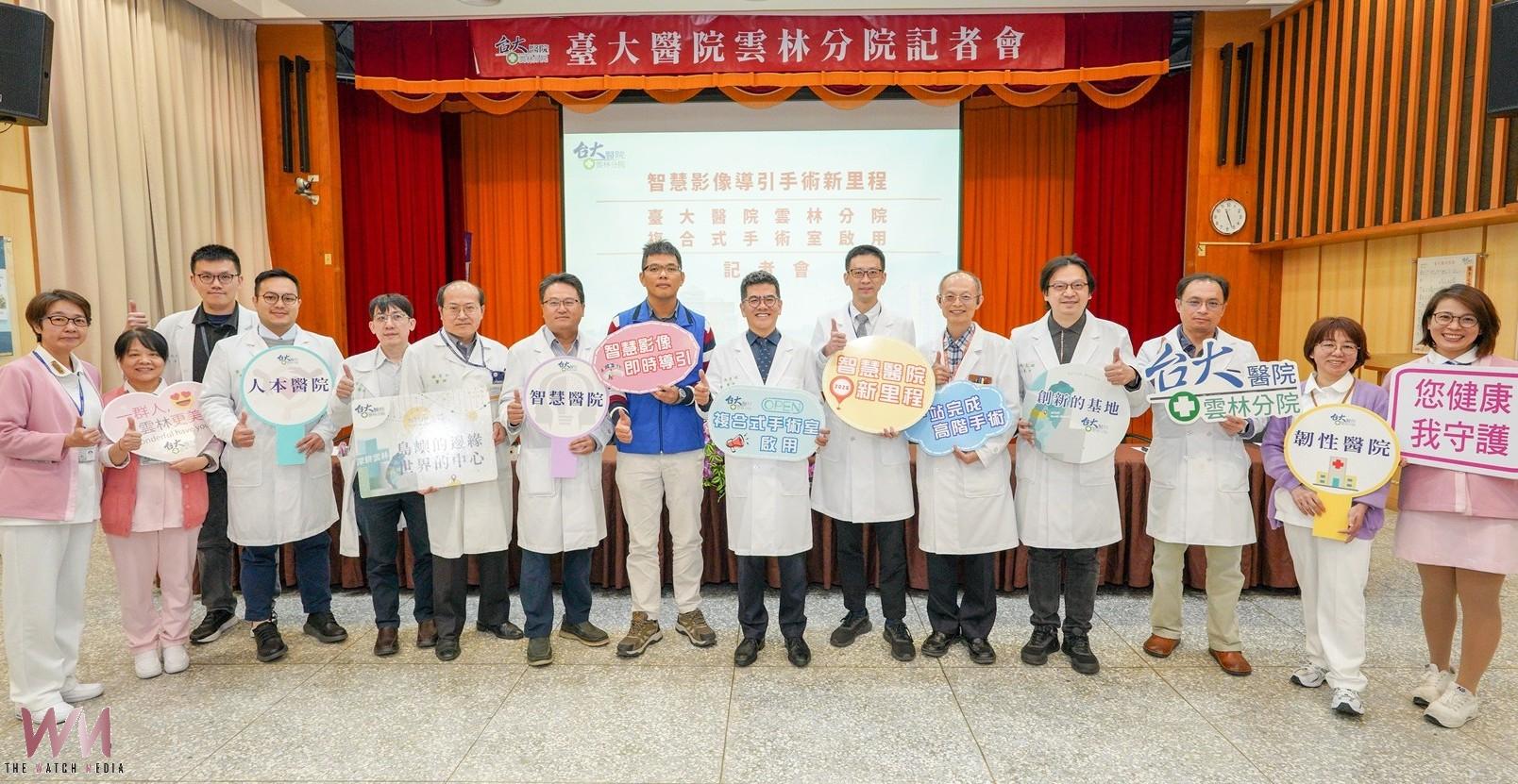 （有影片）／臺大雲林高階複合手術室上線　在地人享醫學中心級手術品質 - https://www.watchmedia01.com