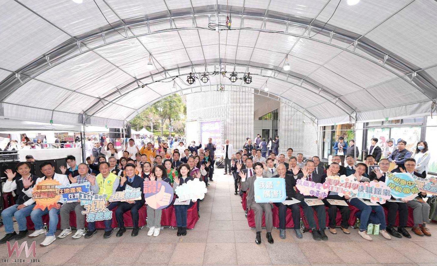 產學×科學成果亮點 台中市技職教育秀起來 科博館登場 - https://www.watchmedia01.com