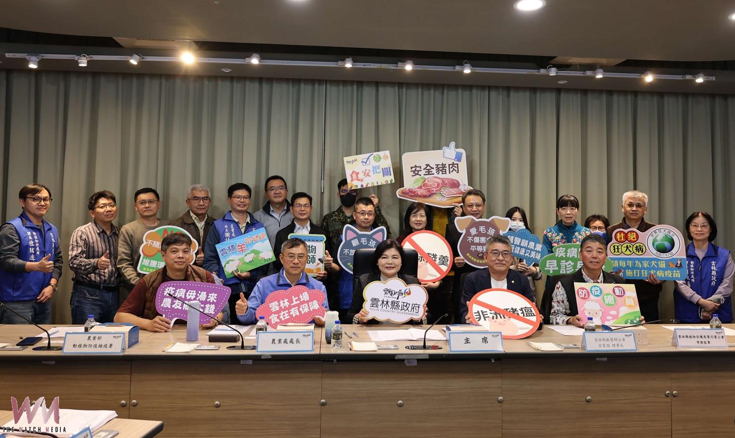 雲林春節前強化動植物防疫 縣府全面守護農畜產業安全 - https://www.watchmedia01.com