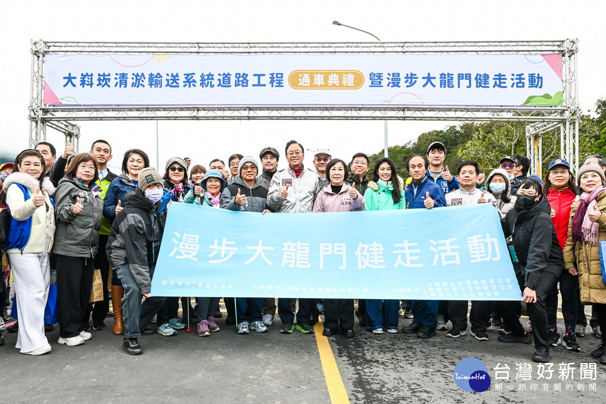 桃園市長張善政出席「漫步大龍門健走活動」。<br /><br />
