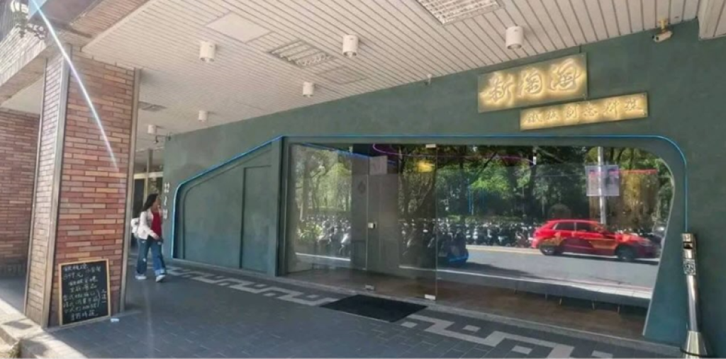 超哥店鋪要收攤了?!新淘淘鐵板燒驚傳頂讓 出租文章曝光