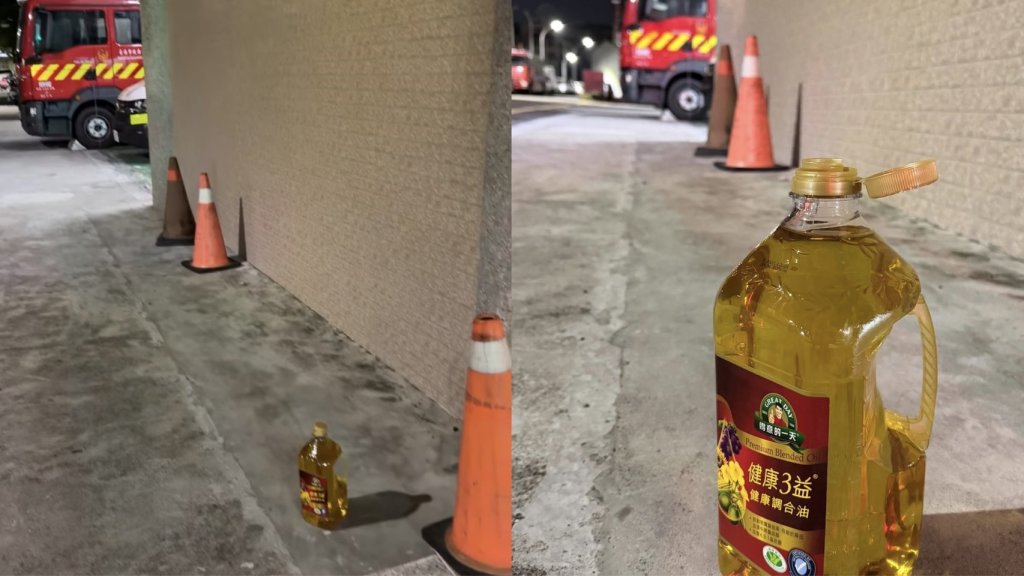 獨／真●提油救火？台南消防分隊外有遺失物　竟是「開一半的調和油」