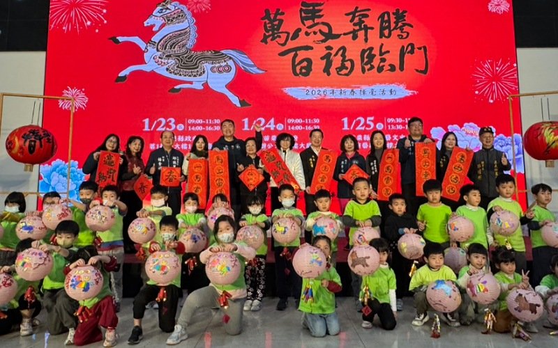 苗栗縣「萬馬奔騰，百福臨門」新春揮毫         2場地1月23至25日登場