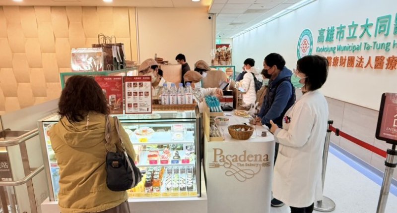 帕莎蒂娜烘焙坊進駐大同醫院 第13間門市盛大開幕 全店 85 折歡慶啟航