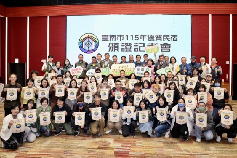 台南80民宿獲優質認證