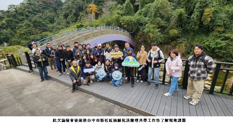news_photo_1