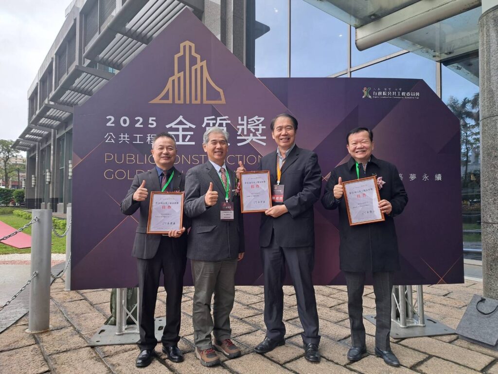 融合生態保育與生活美學 台中新光水資源回收中心榮獲「公共工程金質獎」 30 %E6%96%B0%E5%85%89%E6%B0%B4%E8%B3%87%E6%BA%90%E5%9B%9E%E6%94%B6%E4%B8%AD%E5%BF%83%E7%8D%B2%E7%8D%8E %E5%B1%95%E7%8F%BE%E5%8F%B0%E4%B8%AD%E5%B8%82%E6%94%BF%E5%BA%9C%E5%9C%A8%E6%B1%A1%E6%B0%B4%E8%99%95%E7%90%86%E8%A8%AD%E6%96%BD%E7%B6%AD%E9%81%8B%E7%AE%A1%E7%90%86 %E5%B7%A5%E7%A8%8B%E5%93%81%E8%B3%AA%E6%8E%A7%E7%AE%A1%E5%8F%8A%E6%B0%B8%E7%BA%8C%E7%99%BC%E5%B1%95%E6%8E%A8%E5%8B%95%E4%B8%8A%E7%9A%84%E6%95%B4%E9%AB%94%E6%88%90%E6%9E%9C