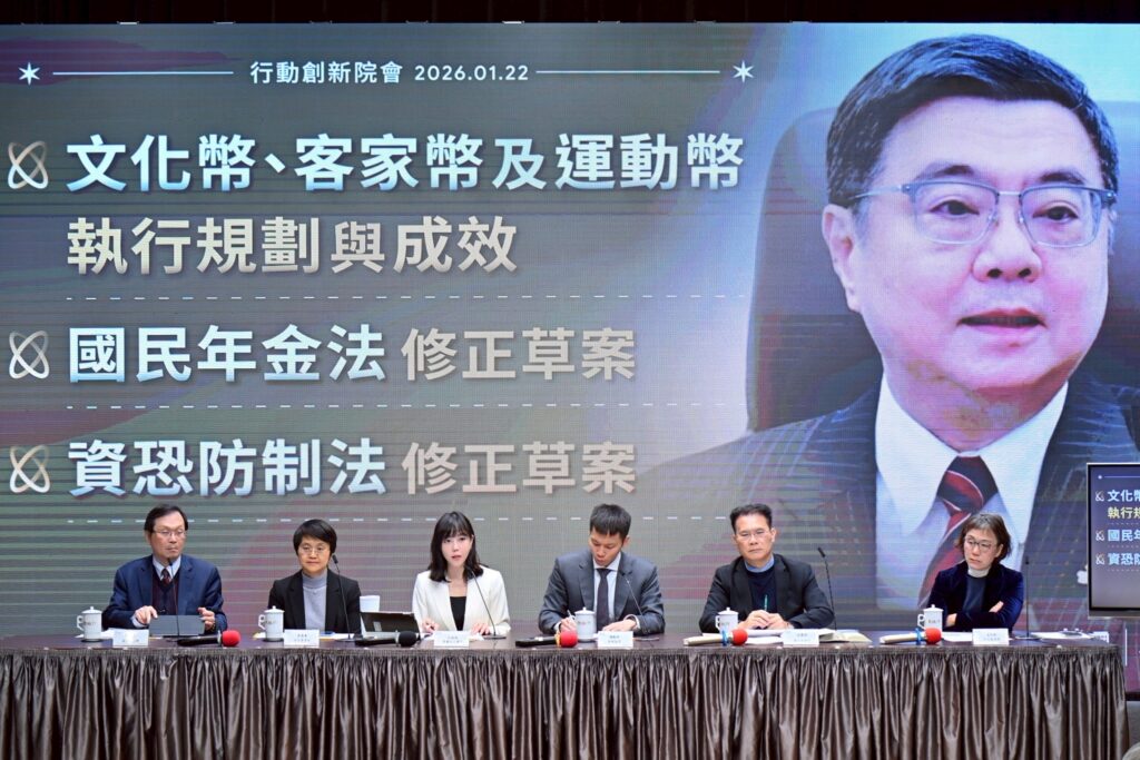 行政院通過修法草案 將攻擊國家基礎建設納入恐怖活動範圍 32 2 12 1024x683 1