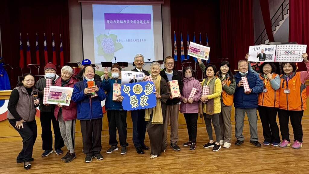 ▲中彰榮家呂德義家主任(左6)與臺中市政府法制局政風室曹淑雯主任(左1)與有獎徵答獲獎長輩合影。(圖/中彰榮家提供)