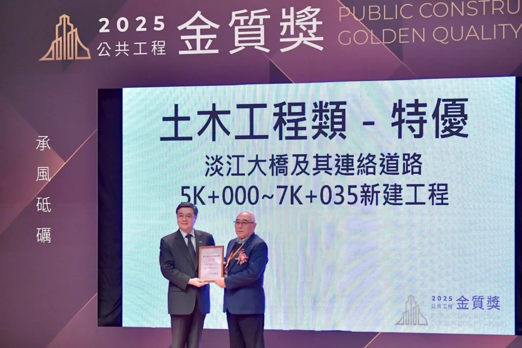 2026年1月21日行政院長卓榮泰出席第25屆公共工程金質獎頒獎典禮