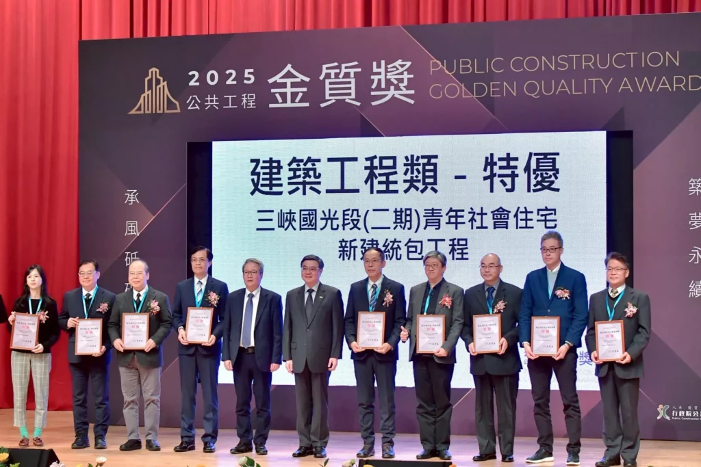 _2026年1月21日行政院長卓榮泰出席第25屆公共工程金質獎頒獎典禮