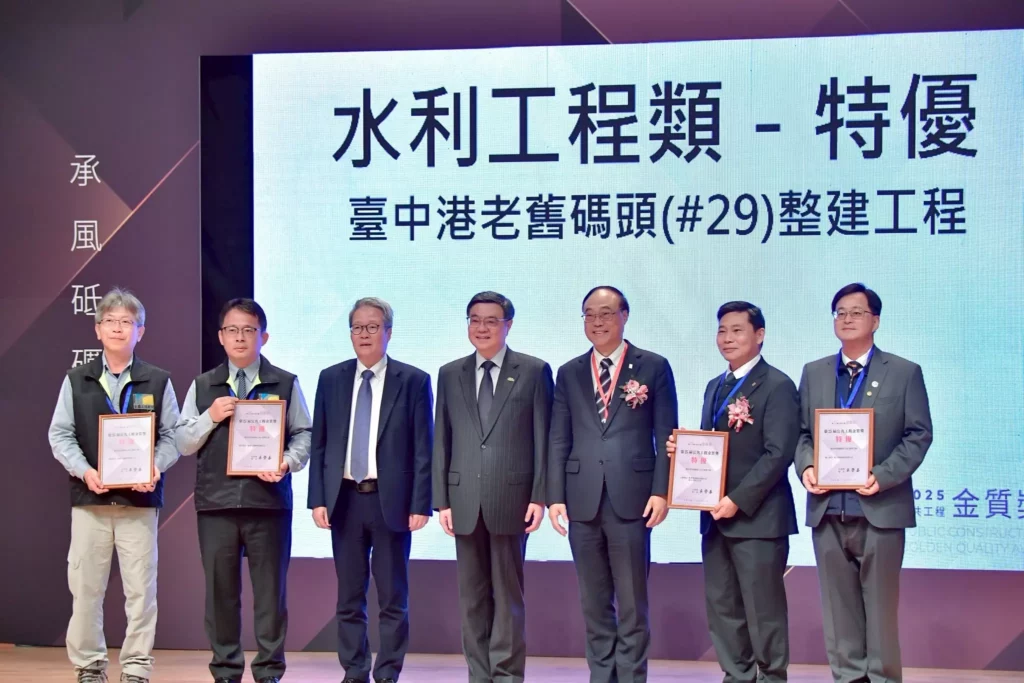 2026年1月21日行政院長卓榮泰出席第25屆公共工程金質獎頒獎典禮