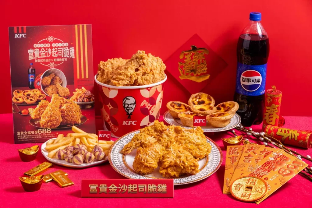 「金沙起司脆雞富貴全家餐」，以$688的超值價格將財氣補滿，讓好運從第一口開始一路延續。今年過年，就用「富貴金沙起司脆雞」與家人分享新春喜氣，將節慶能量轉化為整年的財氣續航力，讓好運陪伴一整年。