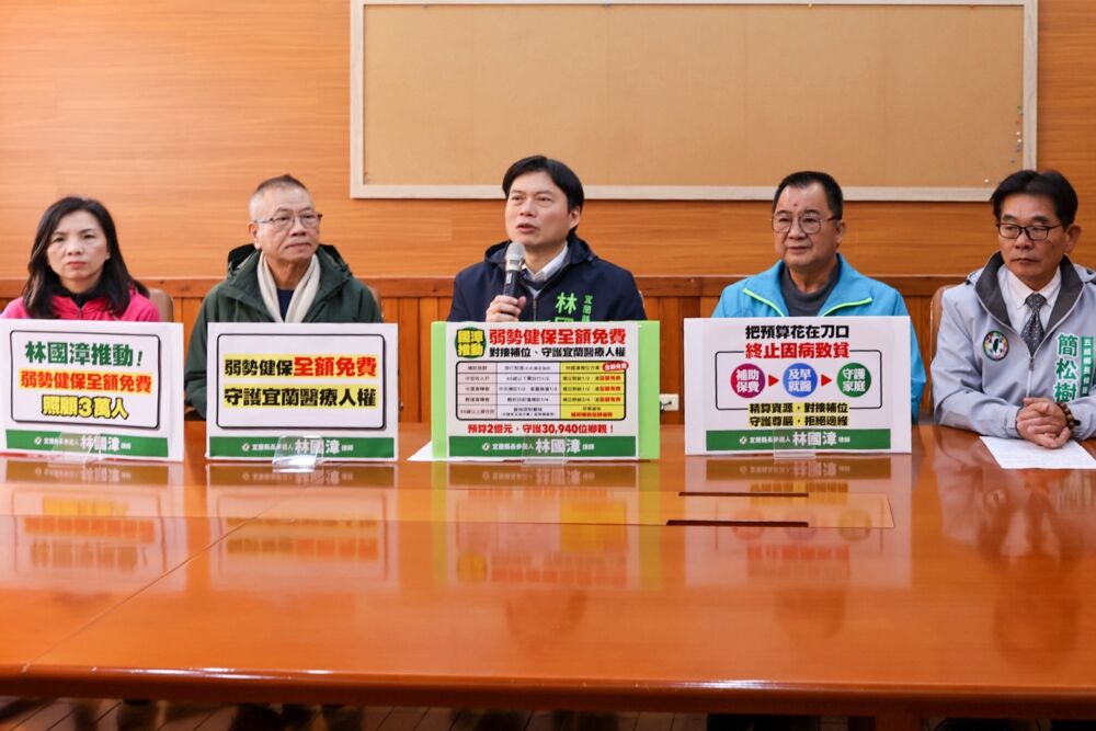 主張宜蘭醫療人權 林國漳承諾推「弱勢健保全額免費」 226 主張宜蘭醫療人權 林國漳承諾推「弱勢健保全額免費」 225