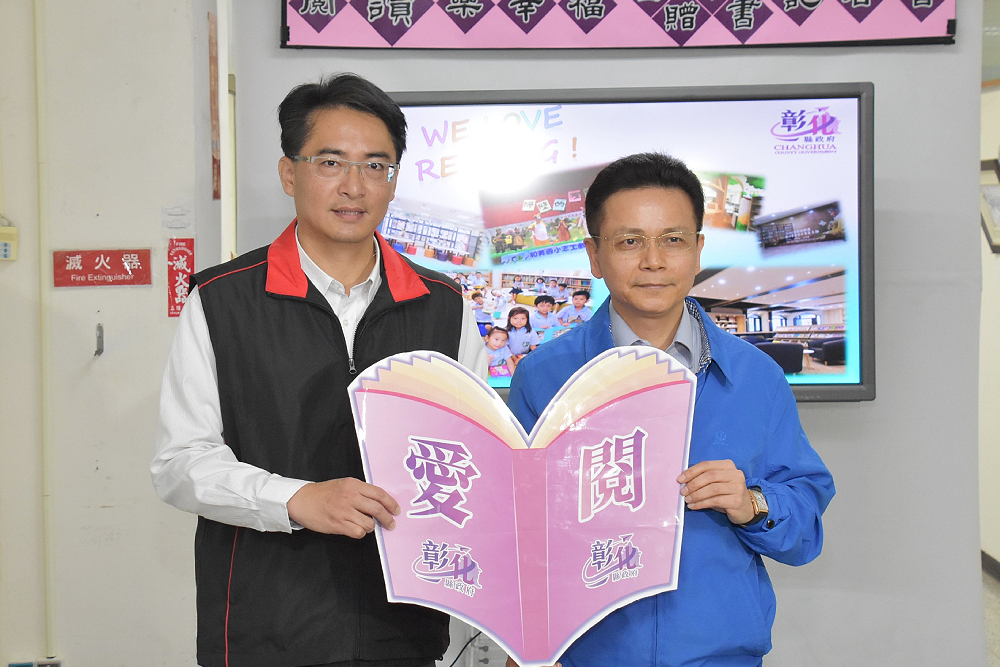 國民黨彰化縣長提名卡在謝衣鳯家族 藍營喊話:還有其他縣長候選人 208 國民黨彰化縣長提名卡在謝衣鳯家族 藍營喊話:還有其他縣長候選人 207