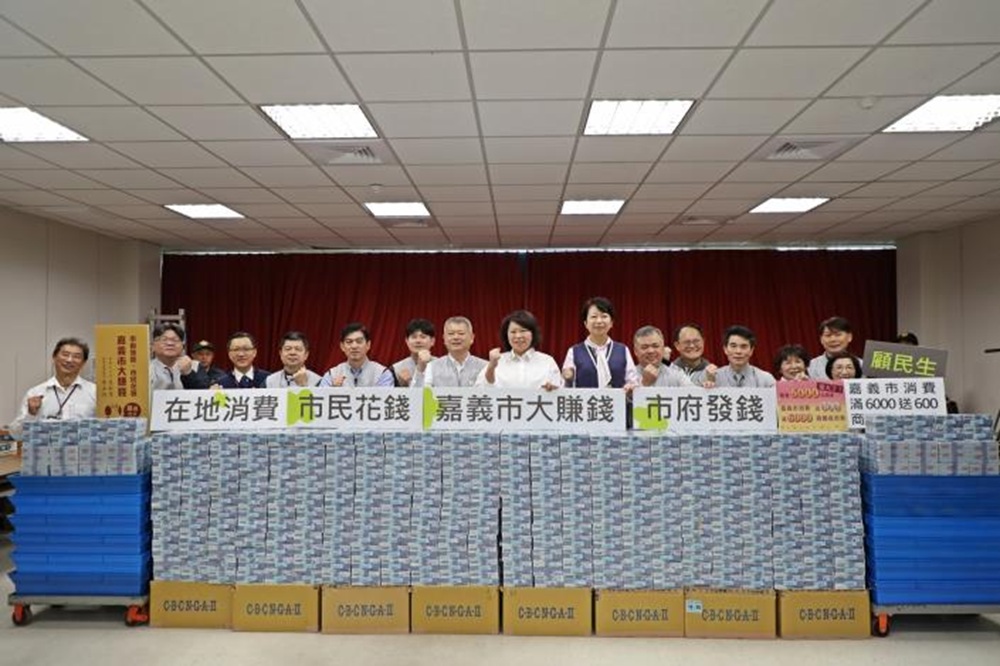 嘉義市普發6000元疊現金牆 警察局全面動員戒護安全 216 cnews204260122a04