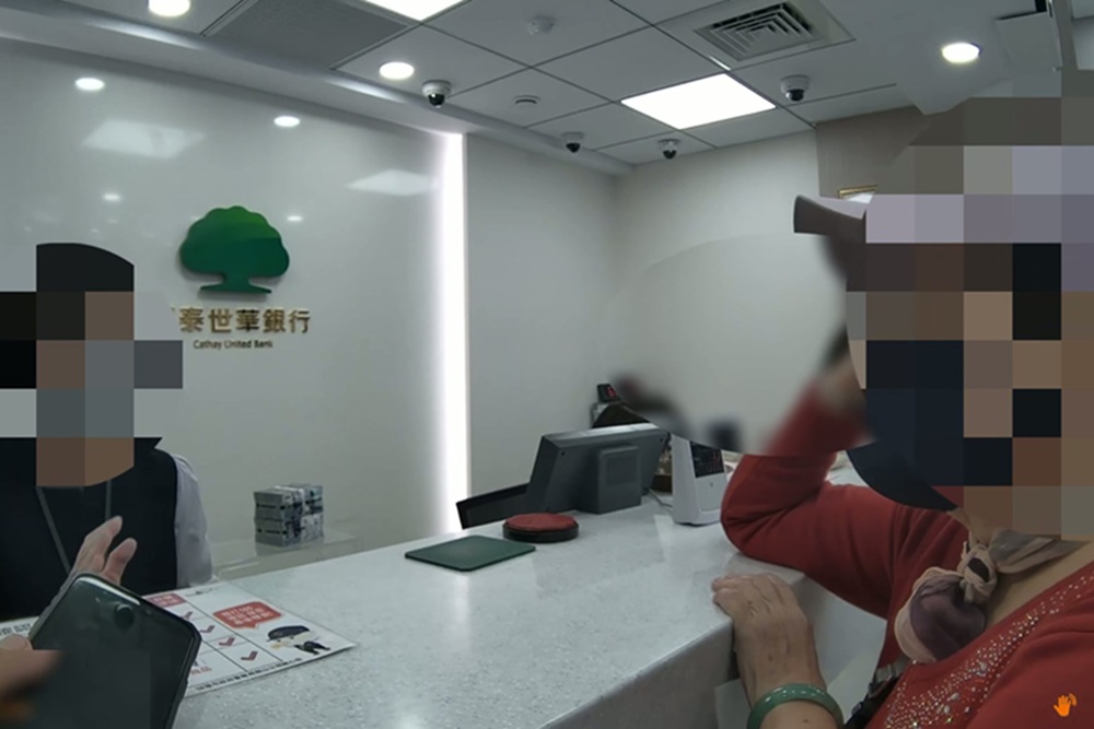 保單年利率10% 75歲婦誤信高利息急匯款42萬元 226 cnews204260122a07