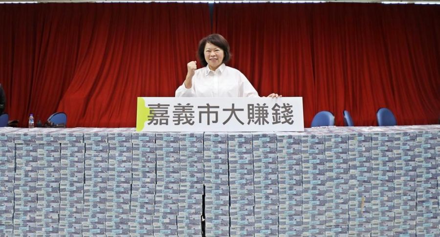市府發錢 市民花錢 嘉義市大賺錢 1/24、25普發6,000元現金長輩加1千