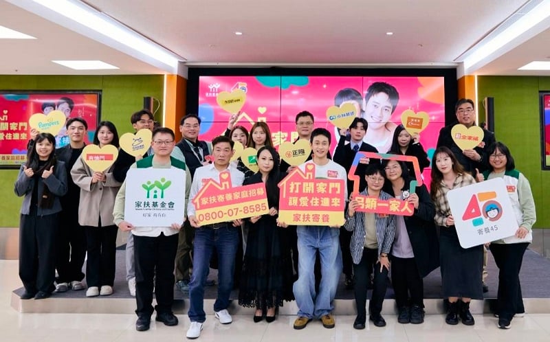 ▲家扶基金執行長周大堯(前排左一)、演藝明星、代言人劉冠廷與會的嘉賓、廠商代表、寄養家庭成員合影。