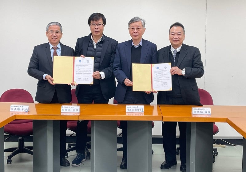 ▲聖約翰科技大學與全國商業總會人力資源暨技術訓練委員會簽署產學合作備忘錄,共同推動教育訓練、證照課程及人才培訓,打造更貼近產業需求的學用合一環境。左起:唐彥博校長、賴俊年董事、曾鴻鍊執行董事、韋伯韜主委。