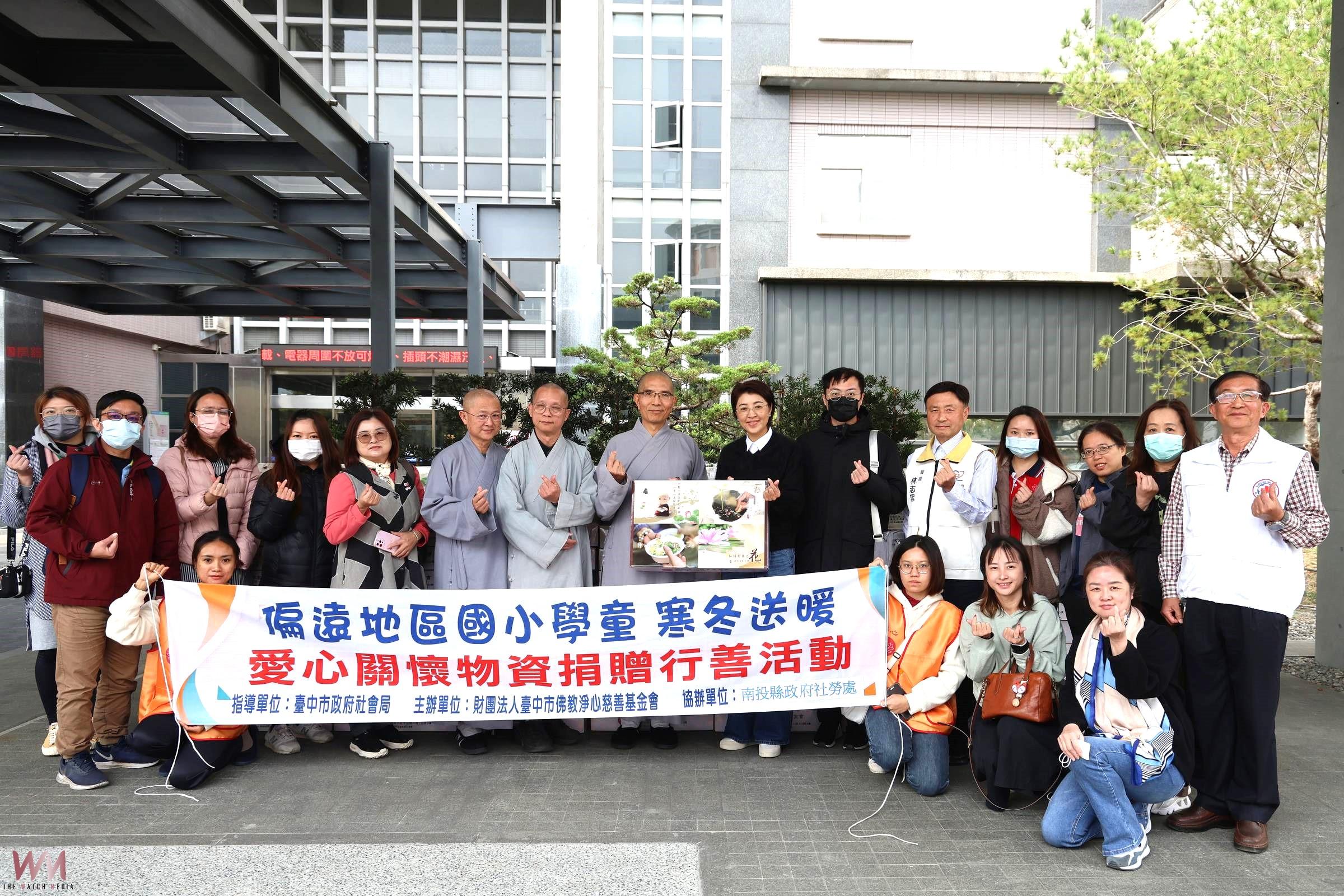 雪中送炭關懷協會寒冬傳愛 捐物資關懷榮民眷 - https://www.watchmedia01.com