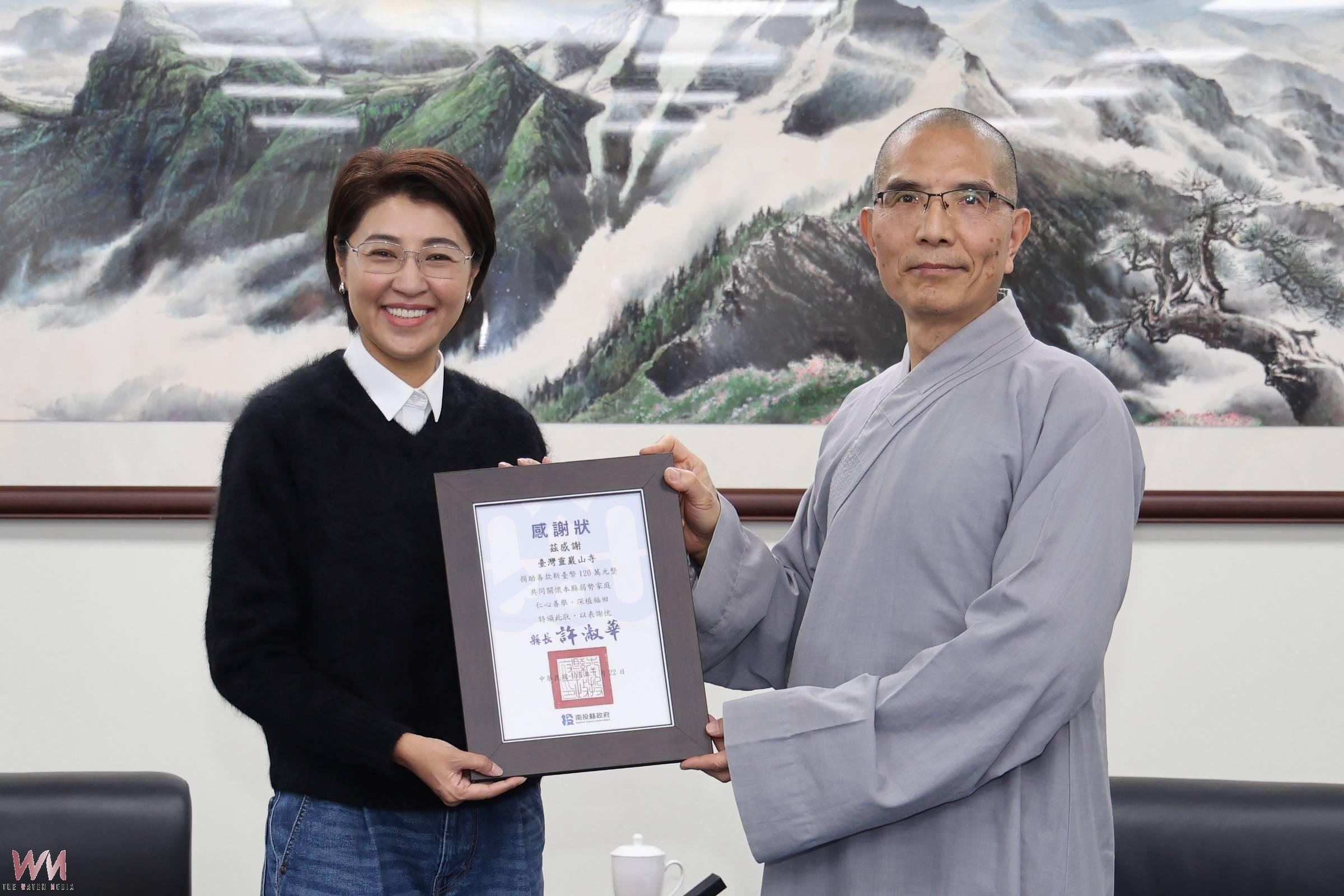 寒冬送暖 埔里靈巖山寺淨心慈善基金會捐助善款及食物箱關懷南投弱勢 - https://www.watchmedia01.com