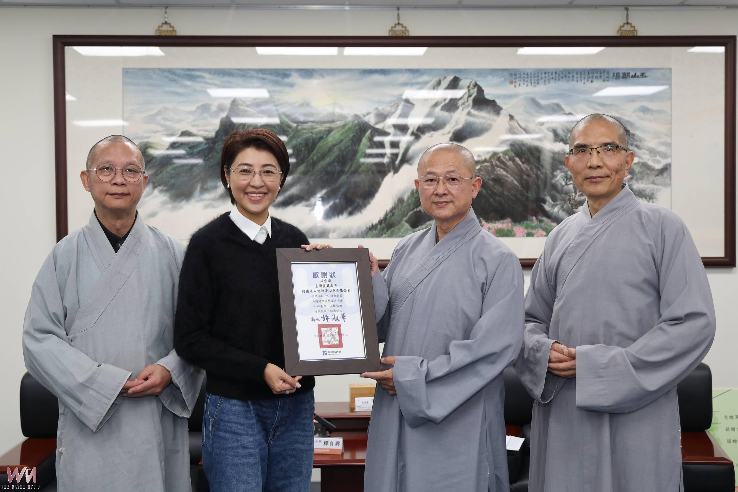 寒冬送暖 埔里靈巖山寺淨心慈善基金會捐助善款及食物箱關懷南投弱勢 - https://www.watchmedia01.com