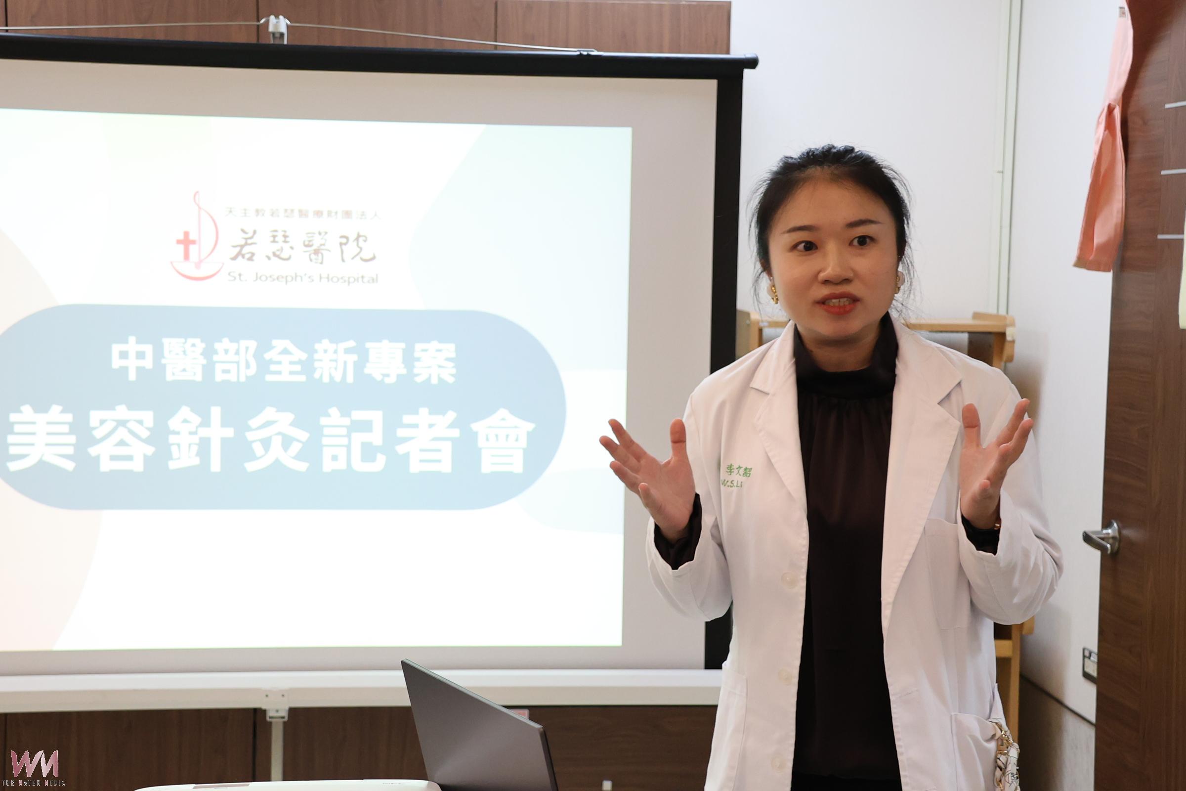 天主教若瑟醫院推出針灸美容專案　打造中醫醫美新選擇 - https://www.watchmedia01.com