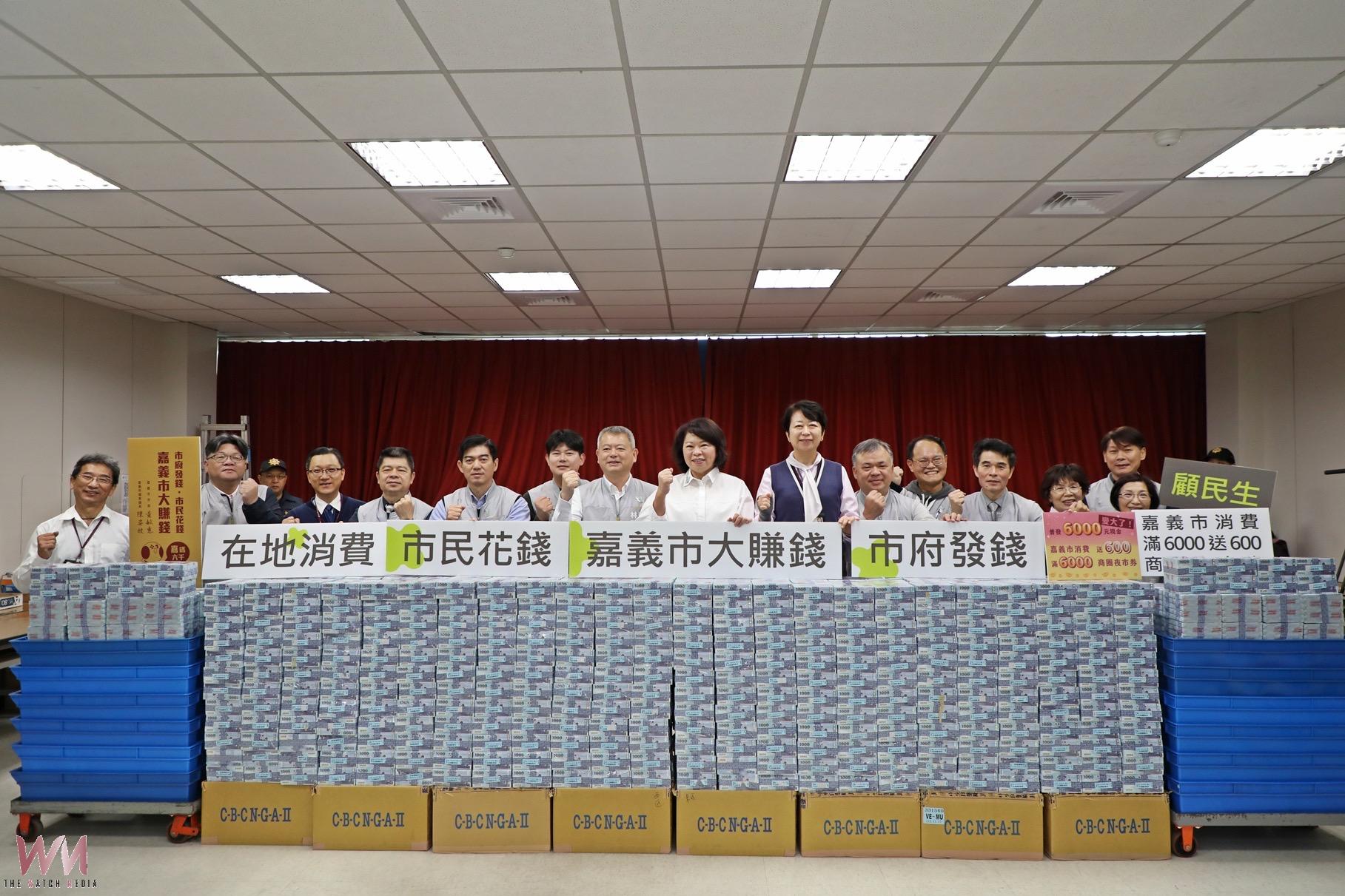 嘉義市1月24、25日普發6000元現金 長輩加1000元春節禮金 - https://www.watchmedia01.com