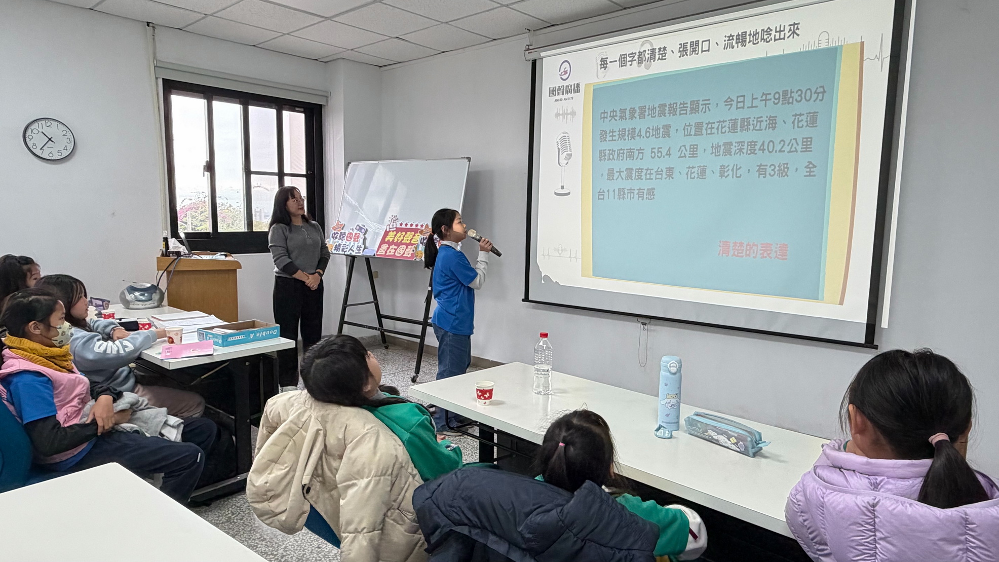 走進電台聽見美感 福德國小展開聲音美學戶外課 - https://www.watchmedia01.com