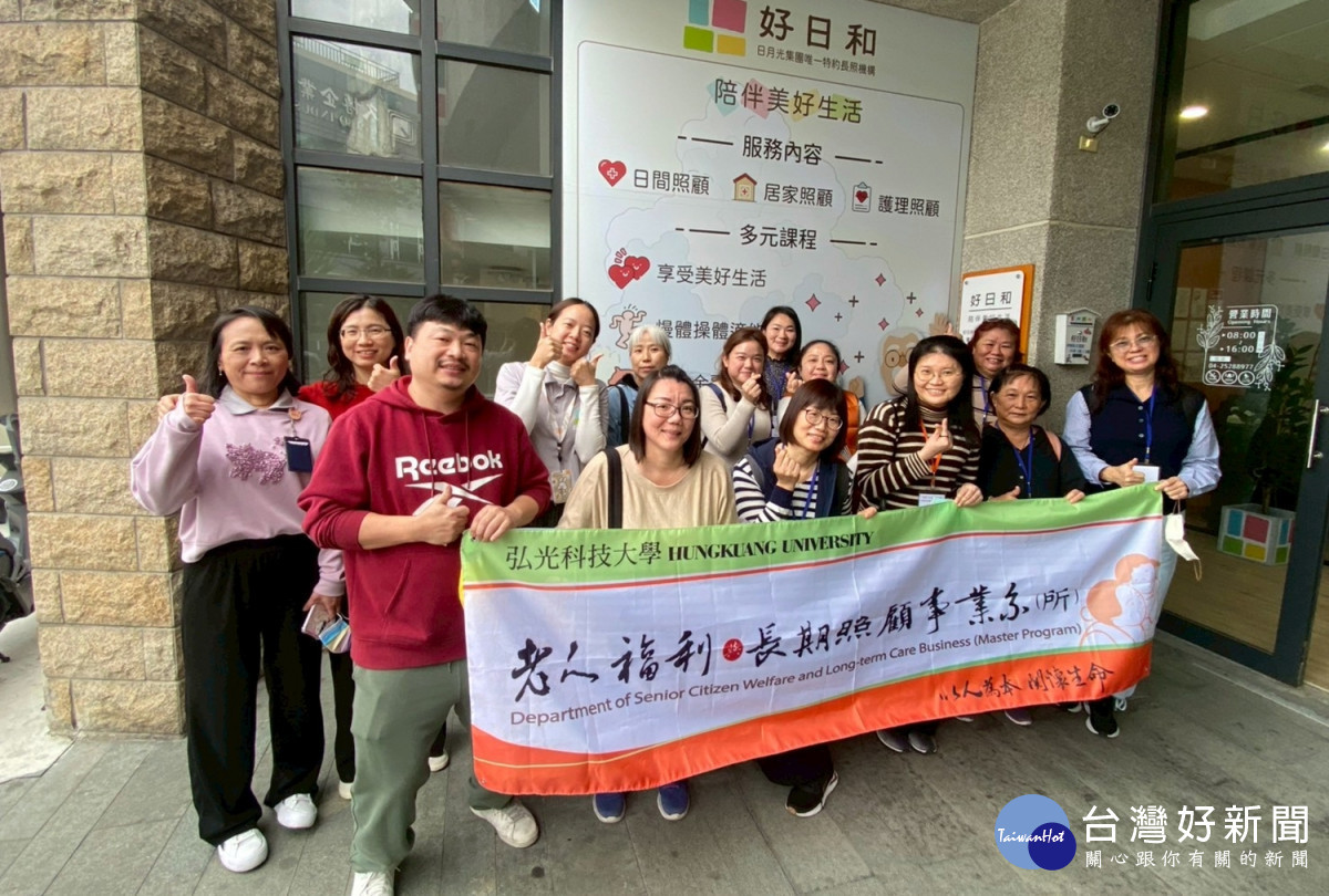 弘光科大老福系助理教授許孟爵（前排左一）帶領馬來西亞長照參訪團實地參訪長照機構。（弘光科大提供）