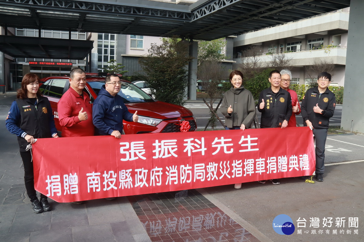 張振科捐贈救災指揮車一輛服務地方。(記者扶小萍攝)