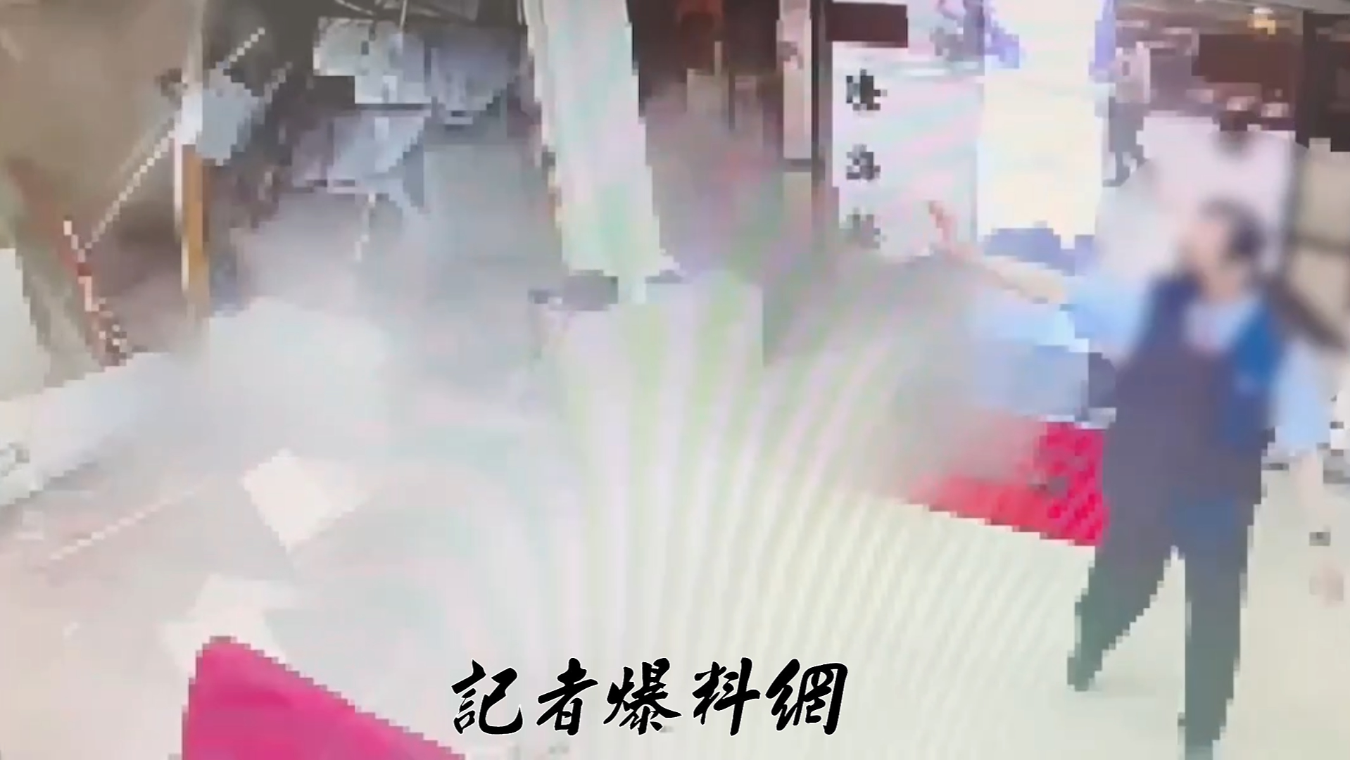 彰化銀行保全見銀行外民眾倒地,連忙要銀行人員協助報案求援。